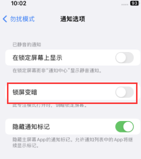 苹高陵果维修分享iPhone主屏幕壁纸显得模糊怎么办