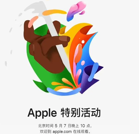 高陵高陵ipad维修服务点分享新款iPad Pro和iPad Air要来了