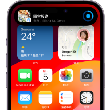 高陵apple维修服务分享两台iPhone靠近即可共享照片和视频 