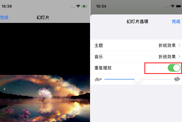 高陵苹果14维修店分享iPhone14相册视频如何循环播放