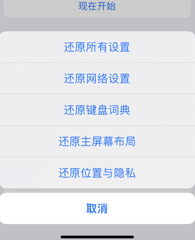 高陵apple服务站点分享iPhone上个人热点丢失了怎么办