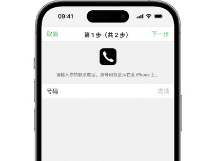 高陵apple维修店分享如何通过iCloud网页查找iPhone位置