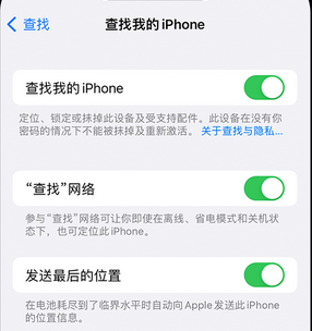 高陵apple维修店分享如何通过iCloud网页查找iPhone位置 