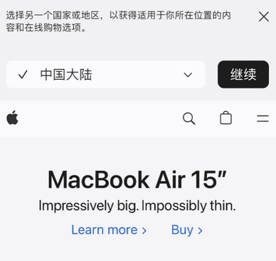 高陵apple授权维修如何将Safari浏览器中网页添加到桌面 