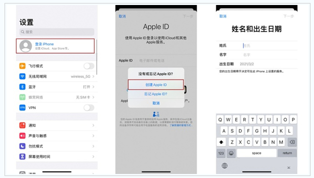 高陵苹果维修网点分享:Apple ID有什么用?新手如何注册iPhone14 ID? 