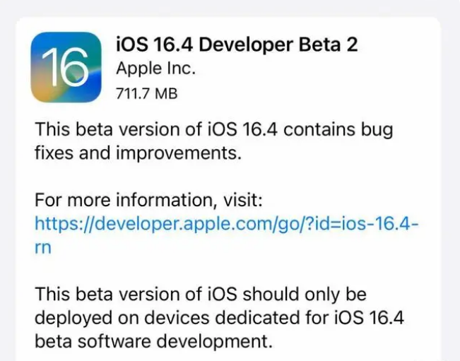 高陵苹果手机维修分享：iOS16.4 Beta2升级建议 