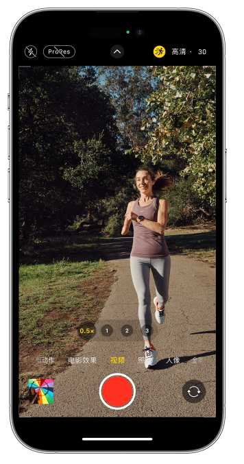 高陵苹果14维修店分享iPhone 14 机型使用“运动模式”拍摄更稳定的视频 