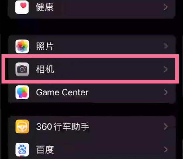 高陵苹果14服务点分享iPhone14 开启音量键连拍的方法 