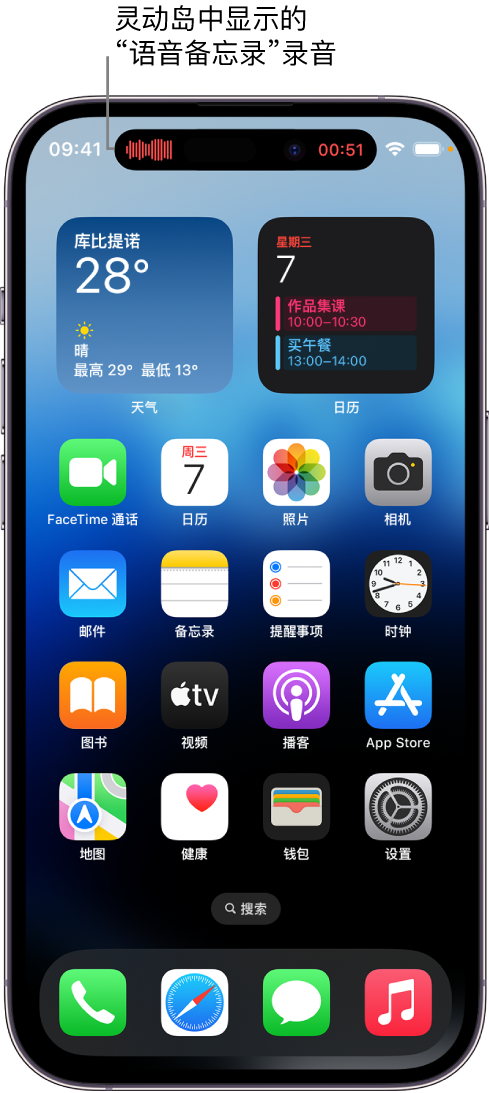 高陵苹果14维修分享在 iPhone 14 Pro 机型中查看灵动岛活动和进行操作 