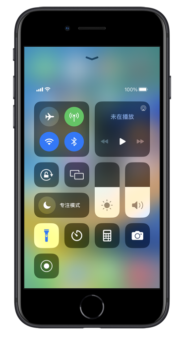 高陵苹果14维修分享苹果iPhone 14 Pro手电筒开启方法 