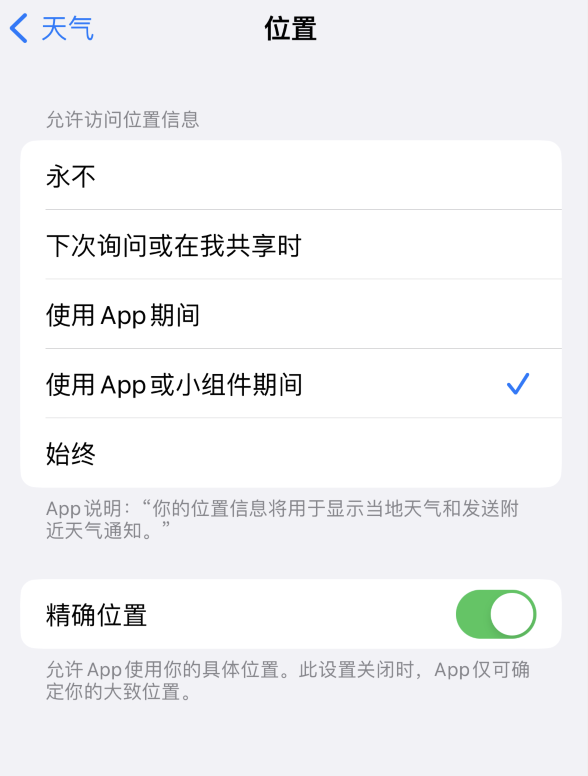 高陵苹果服务网点分享你会去哪购买iPhone手机？如何鉴别真假 iPhone？ 