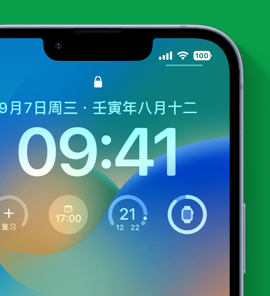 高陵苹果手机维修分享官方推荐体验这些 iOS 16 新功能 