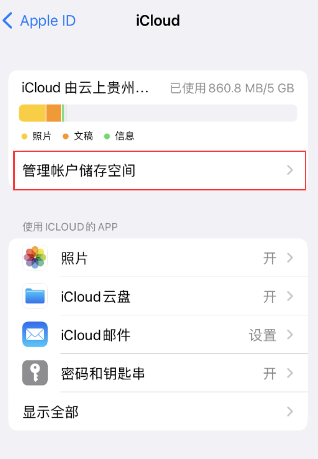 高陵苹果手机维修分享iPhone 用户福利 