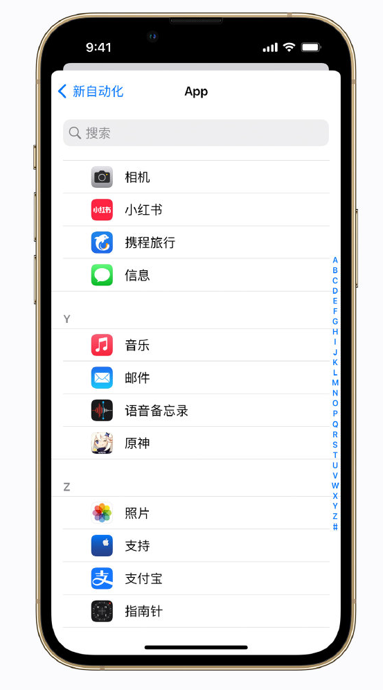 高陵苹果手机维修分享iPhone 实用小技巧 