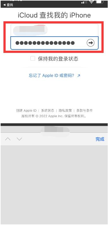 高陵苹果13维修分享丢失的iPhone13关机后可以查看定位吗 