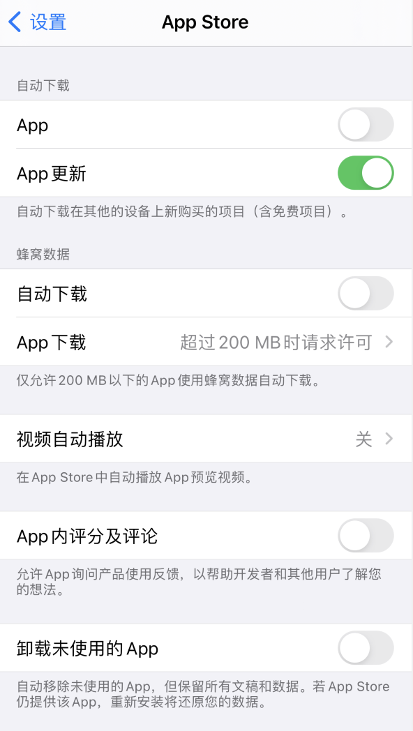 高陵苹果手机维修分享iPhone 12 已安装的 App 为什么会又显示正在安装 