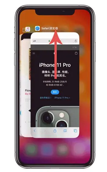 高陵苹果手机维修分享iPhone 12关闭运行程序方法教程 